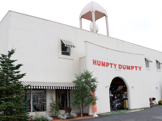 Humpty Dumpty 熊谷肥塚店 ファッション雑貨 熊谷市 彩北なび