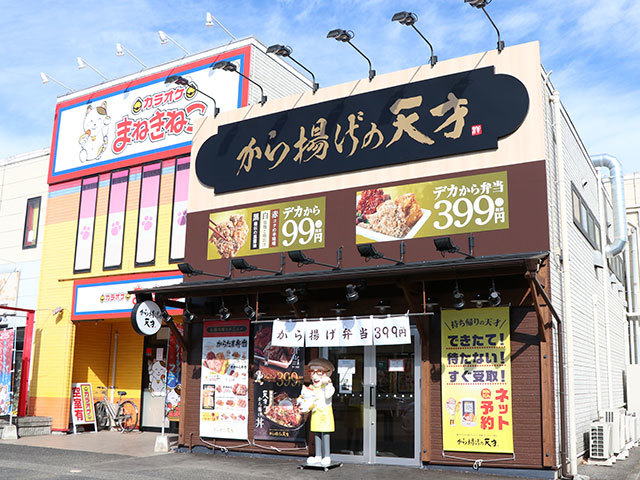 韓国料理店 Kukuku 韓国料理 熊谷市 彩北なび