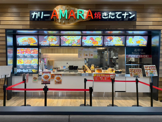 カリー&焼きたてナン AMARA