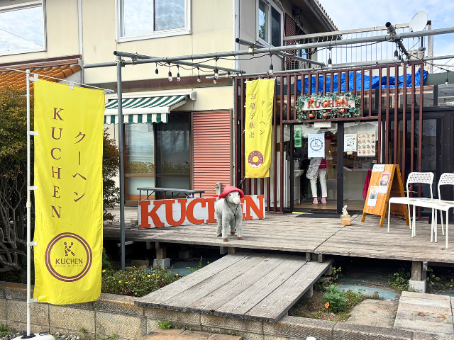 KUCHEN(クーヘン)