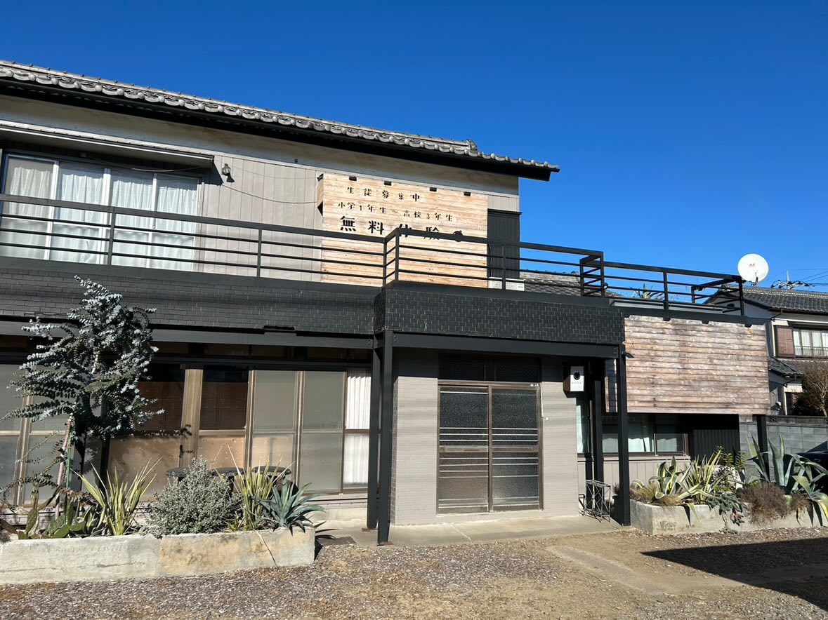 キャトルプラス個別学習塾の写真