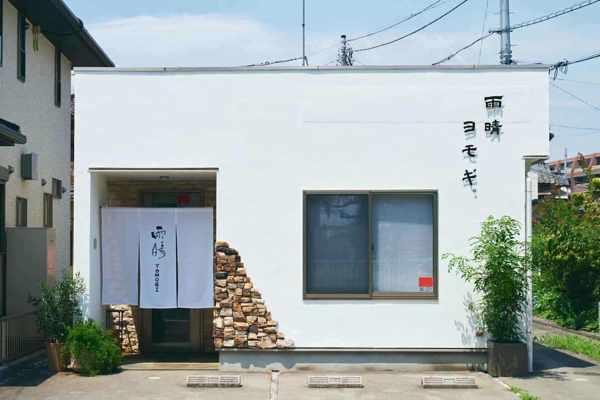 雨晴ヨモギ。の写真