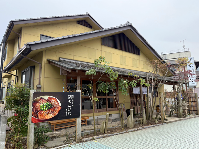 和食と豚みそ丼 ちんばた 長瀞駅前店の写真