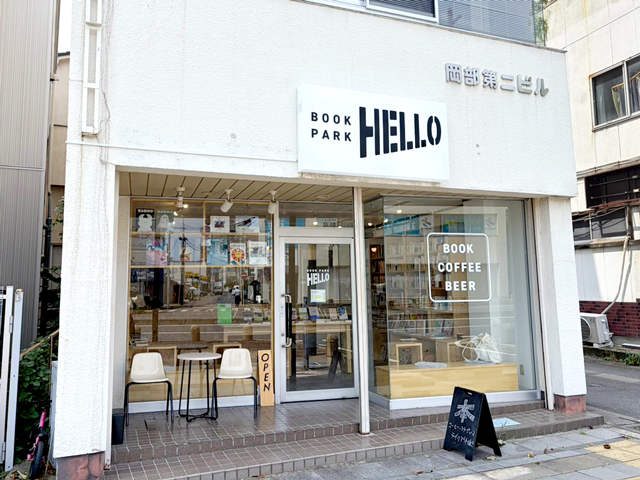 BOOK PARK HELLO