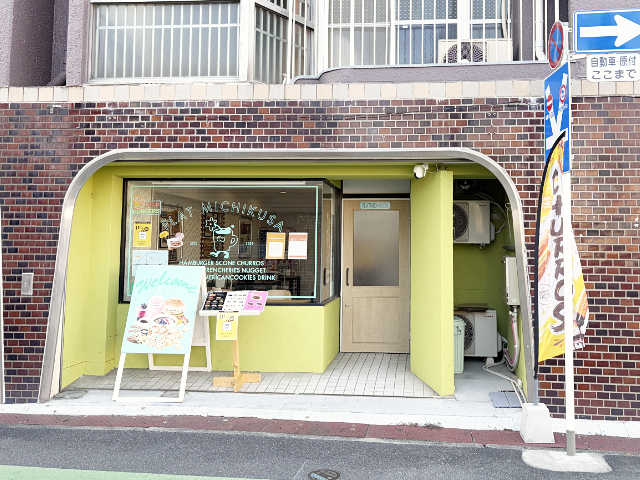 FLAT MICHIKUSAの写真