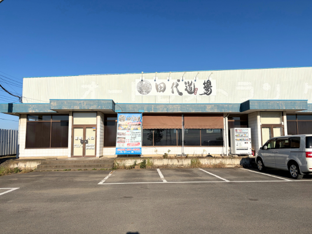 善柔会 田代道場の写真
