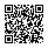 モバイル版バーコード