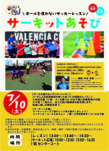 Valencia様ページ 最終販売です ar-sports.com