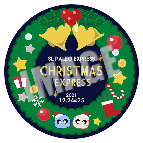 SLイベント情報】12/24（金）25（土）SL Christmas Express☆SLに乗っ