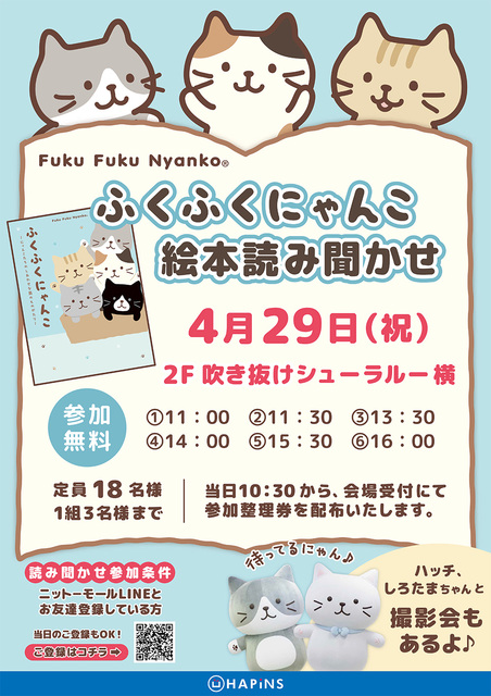 ふくふく様☆確認用 （PayPay利用で最大20％還元！『買おう！食べよう 