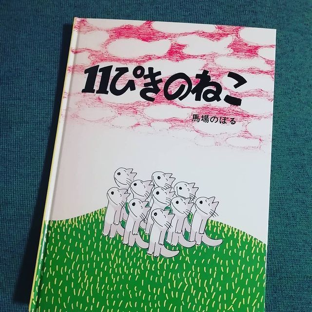 Kakimouseさんの絵本と雑貨のお店 ゆめみる本屋さんへのクチコミ 彩北なび