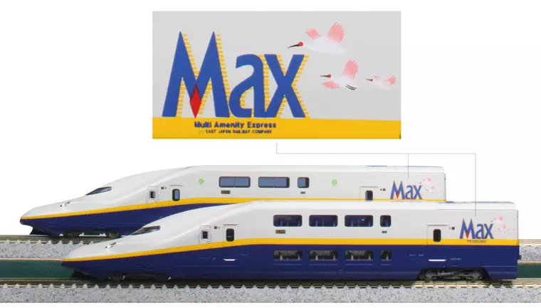 E4系＜Max＞（朱鷺マーク付）タイプ　先頭車2両セット（画像：八木橋百貨店HPより）
