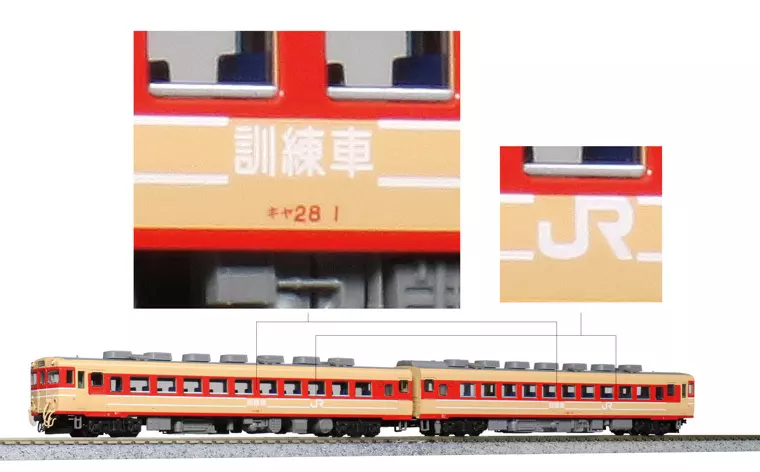 キヤ28訓練車タイプ　2両セット＜鉄道模型コンテスト2019開催記念＞（画像：八木橋百貨店HPより）
