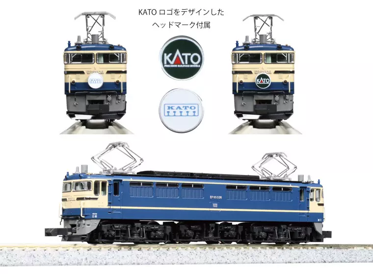 EF65 536 関水金属保存機＜鉄コン2020東京大会オンライン開催記念＞（画像：八木橋百貨店HPより）