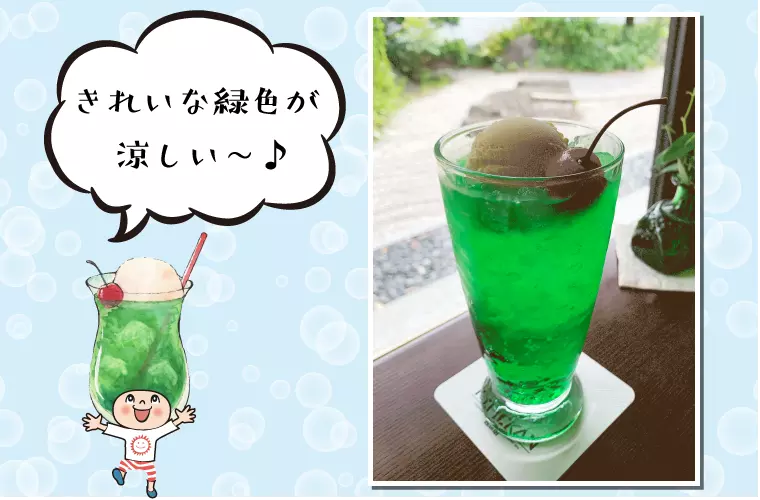 喫茶店のメロンクリームソーダ 600円