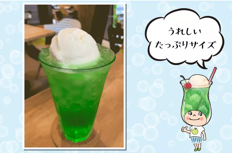 クリームソーダ 350円