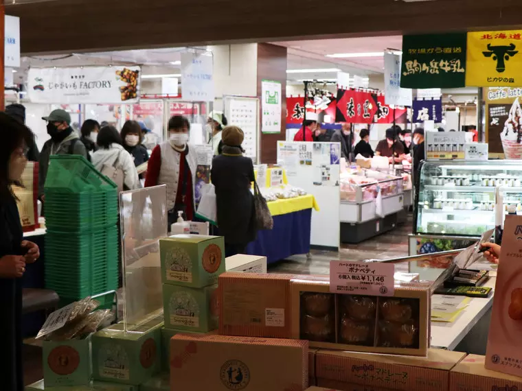 (大北海道展入り口の様子です。)