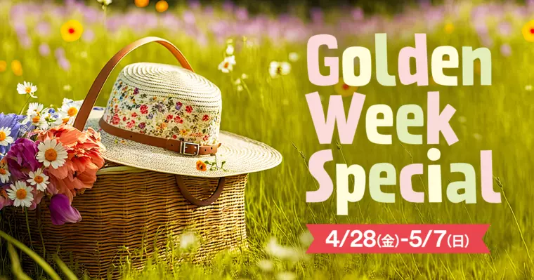 ふかや花園プレミアム・アウトレット GWセール