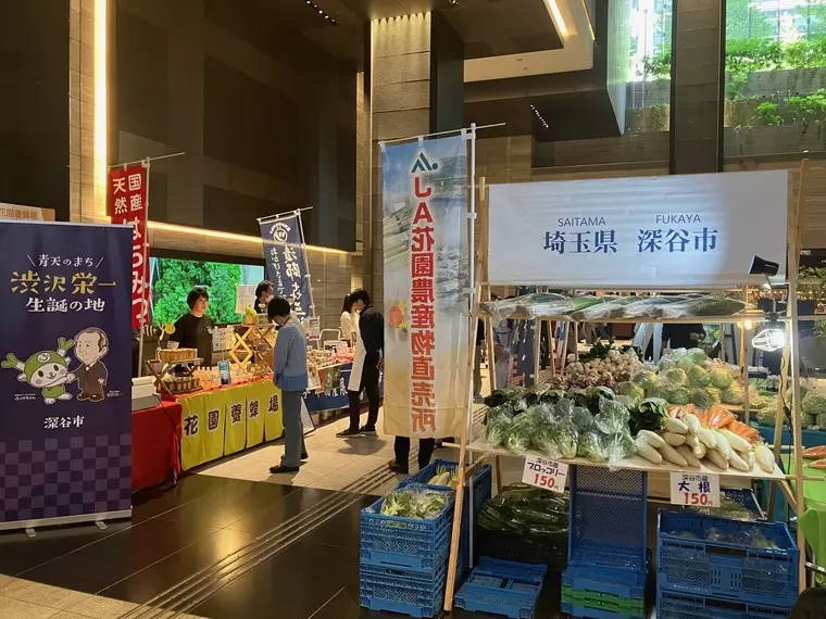 11/13に開催された「渋沢栄一新一万円札発行記念　深谷物産展」