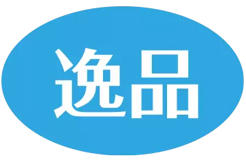 ― 逸品 ―