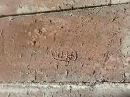 旧市役所前の花壇で使用されていた「日本レンガ」を床の一部で使用しており、中には刻印があるものも。(深谷市役所)