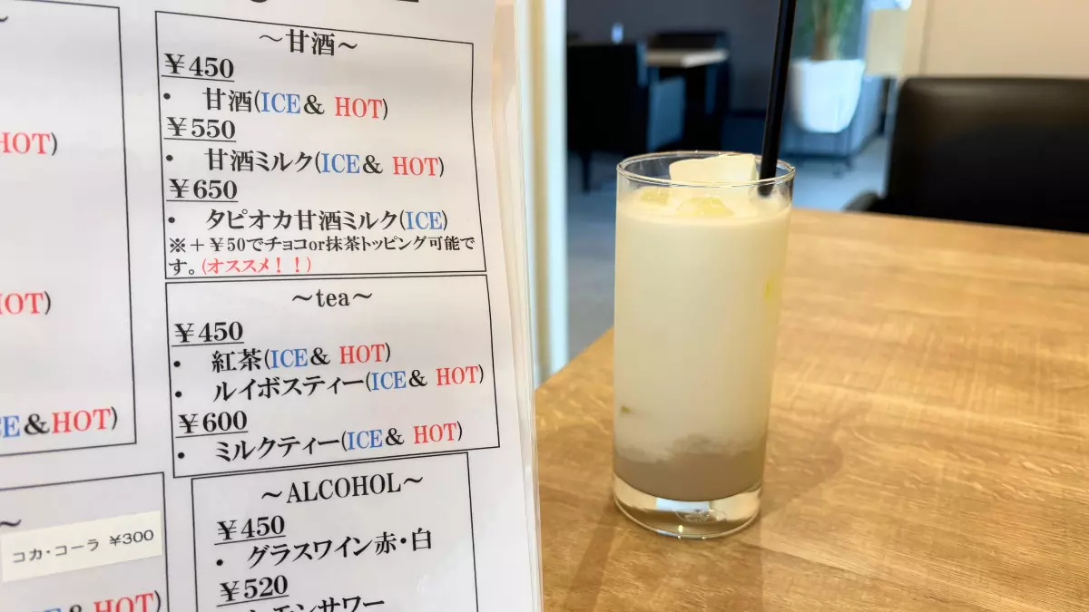 生米麹から作った自家製甘酒ミルク。（アルコール不使用）
砂糖不使用とは思えない自然な甘さでおいしかった！とっても好み♪