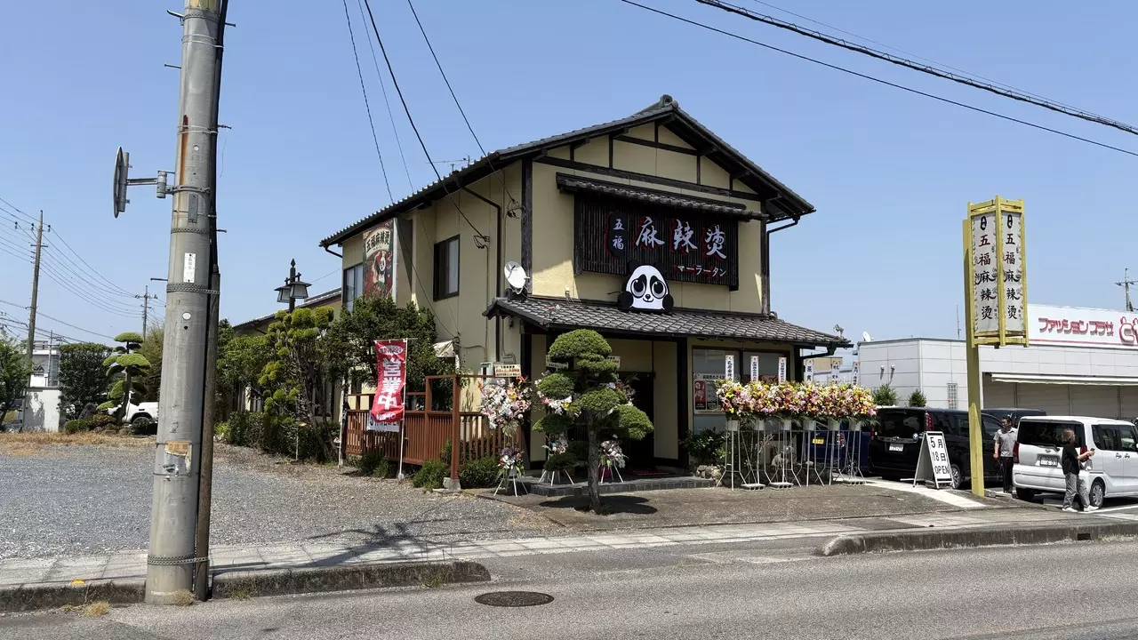 〈画像:google map〉