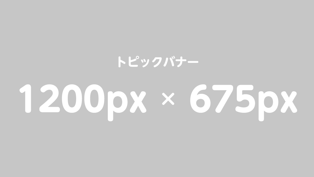 Yadoriが素敵すぎた