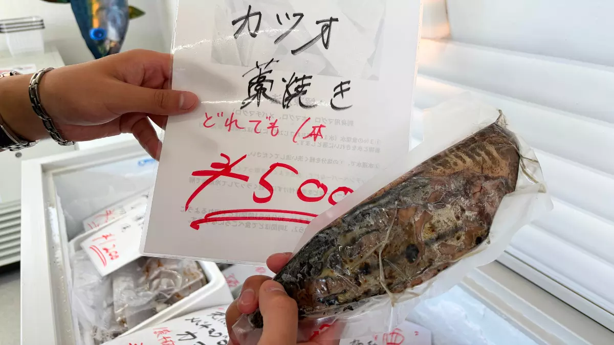 焼津産カツオの藁焼き(たたき)。冷凍庫に常備しておきたい。