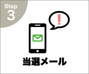 Amazonギフト券1000円分を抽選で合計50名さまにプレゼント 彩北なび 春のキャンペーン 彩北なび